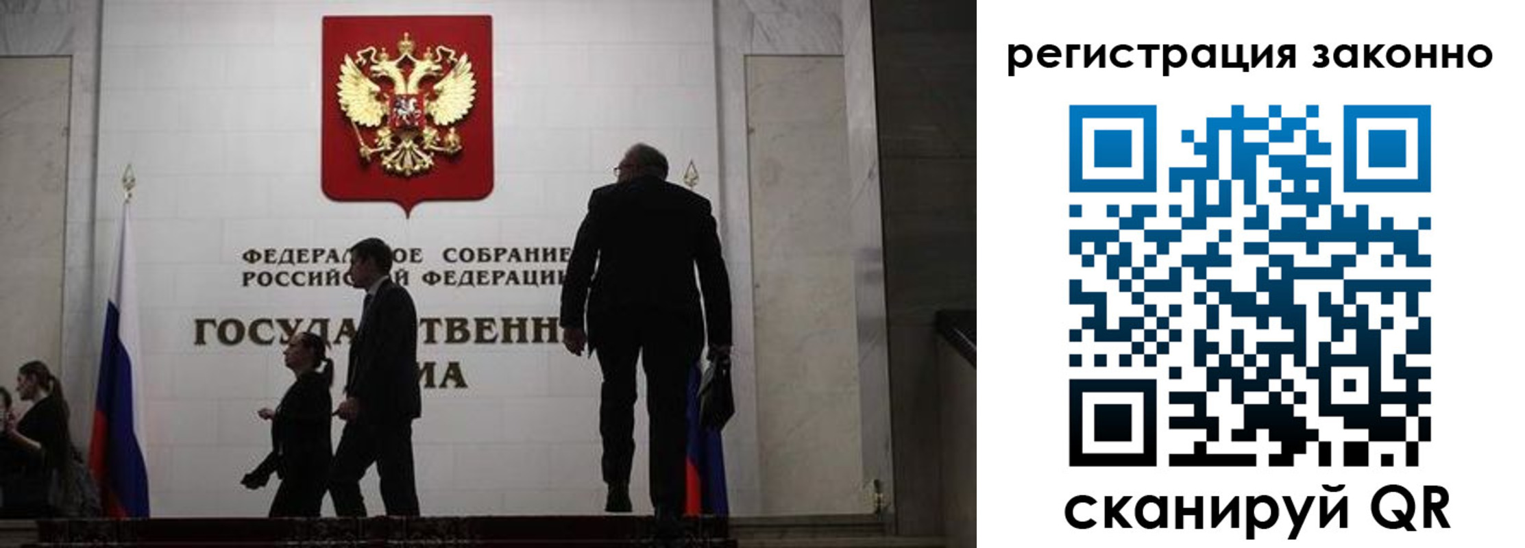прописка для кредита в Майском