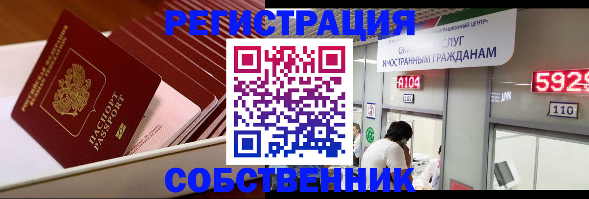 временная регистрация госуслуги в Майском